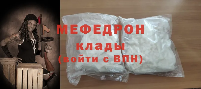 хочу   Выборг  гидра ссылки  площадка официальный сайт  МЕФ mephedrone 